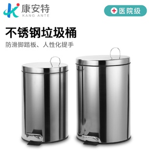 不锈钢脚踏垃圾桶卫生间圆形卫生桶家用办公室带盖垃圾桶直销