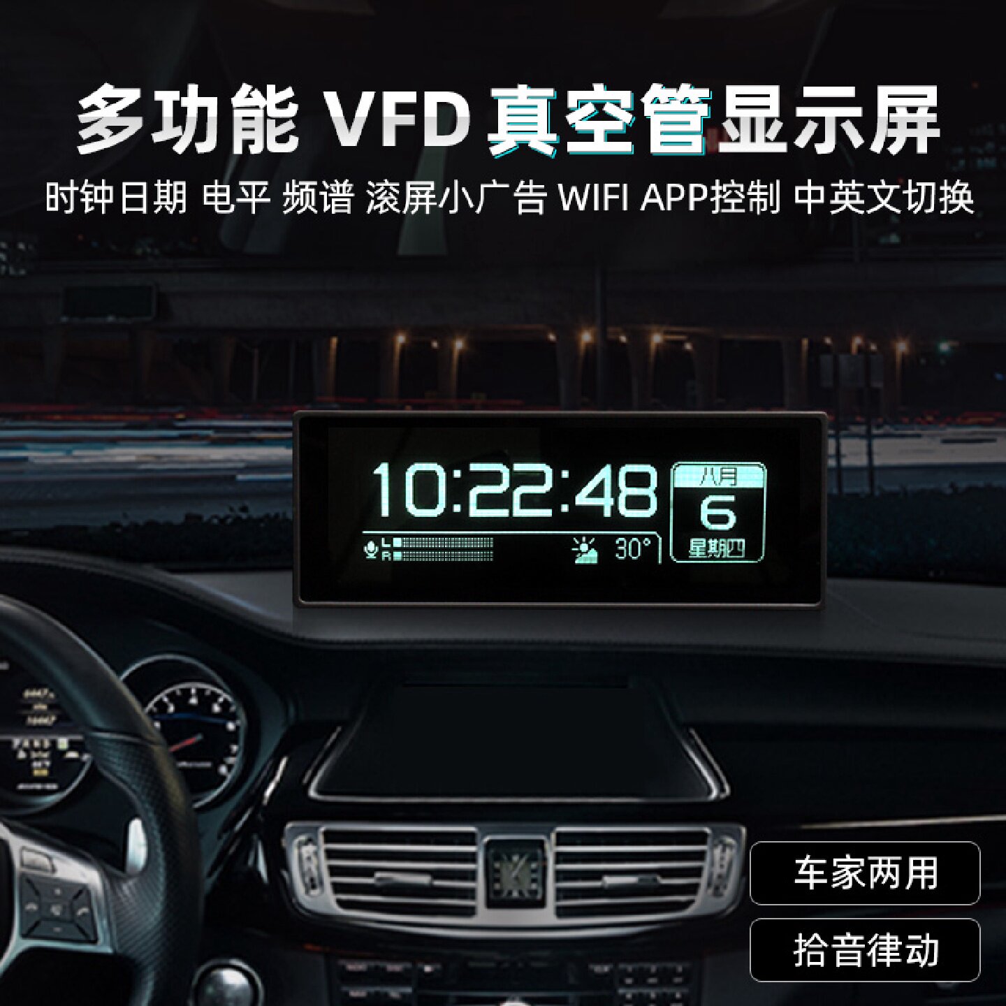 E126音乐频谱显示可编程高精度VFD电平节奏灯时钟模块逻辑控制器