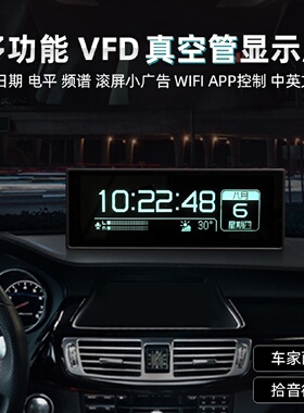 E126音乐频谱显示可编程高精度VFD电平节奏灯时钟模块逻辑控制器