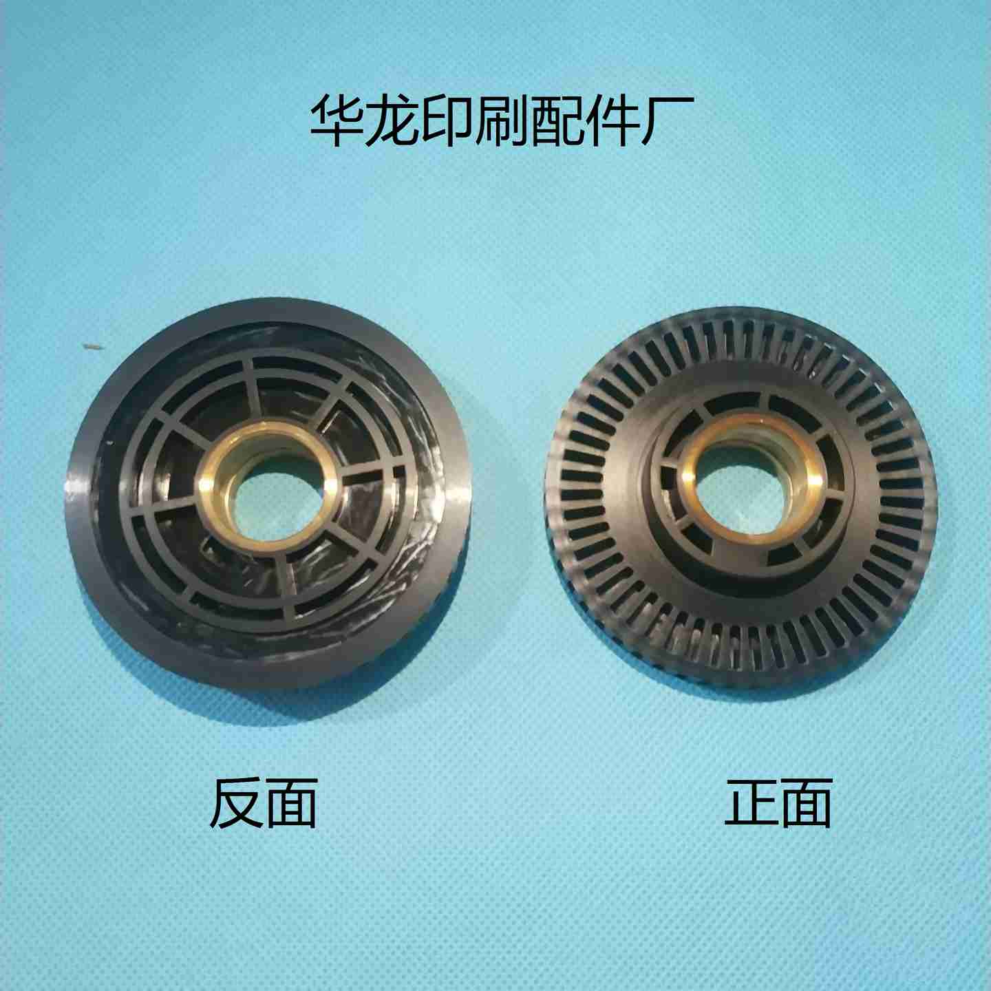 议价-海德堡吸风轮印刷机配件SMCD光华1020收纸吸风轮光华对开
