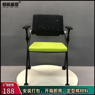 折叠培训椅带写字板椅办公室职员开会议小桌板折叠椅学生一体桌椅