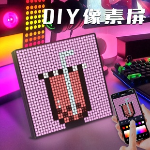 LED像素屏蓝牙DIY节日礼品桌搭相框显示器墙面挂件氛围像素显示