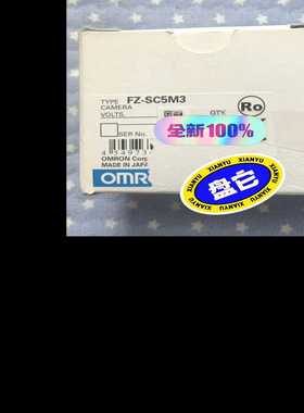 询价FZ-SC5M3产品，，联系