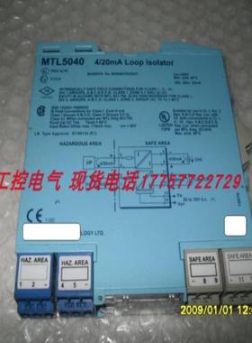 隆兴MTL5040 二手95成新 当天发货*