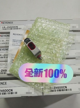 议价KEYENCE基恩士LRZH500CN激光传感器