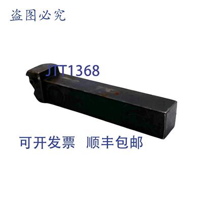 供应Ceratip STFPR 12-3 镗杆柄 34 英寸柄4387 英寸 OAL