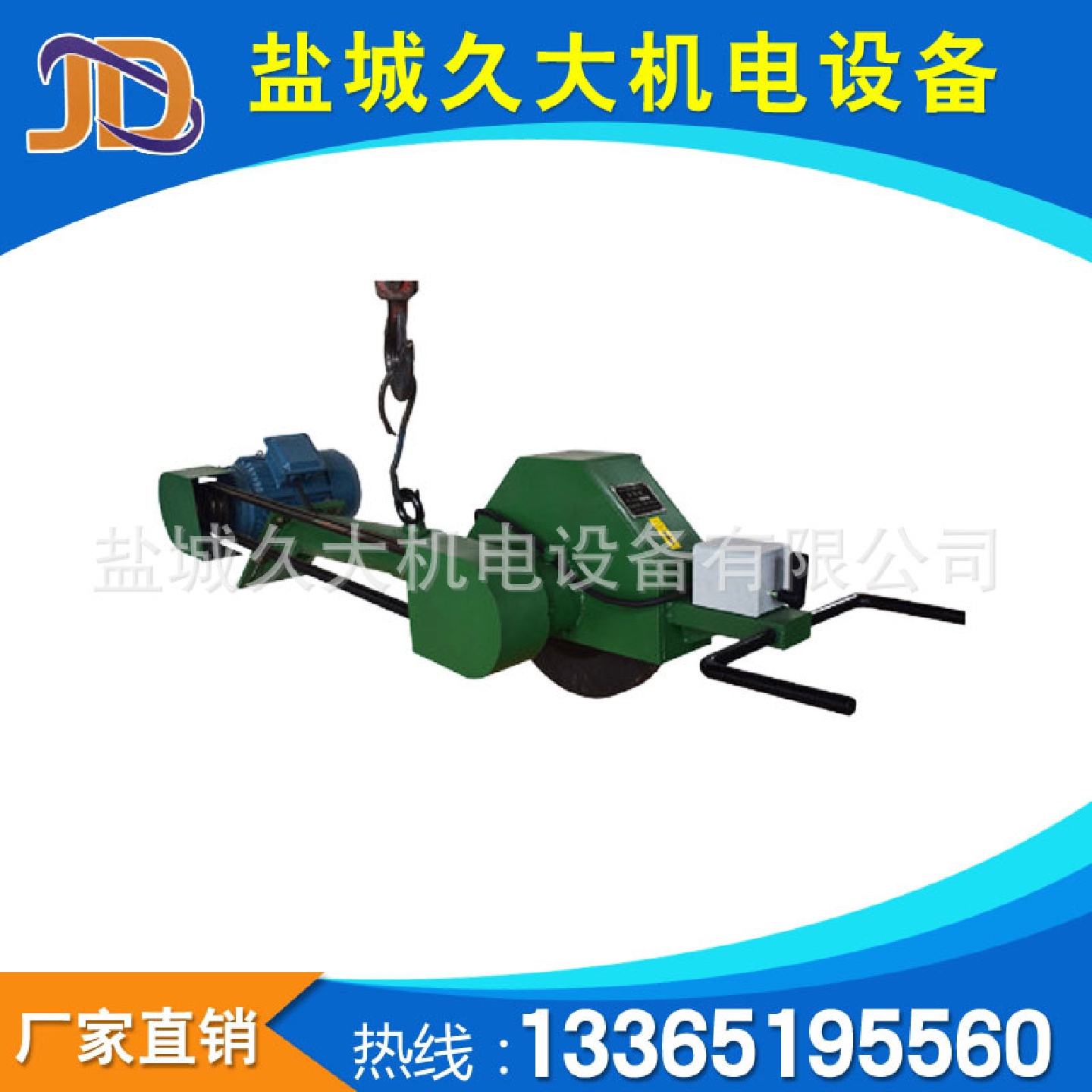 江苏久大机电吊挂式砂轮机悬挂式砂轮机M3140B抛光