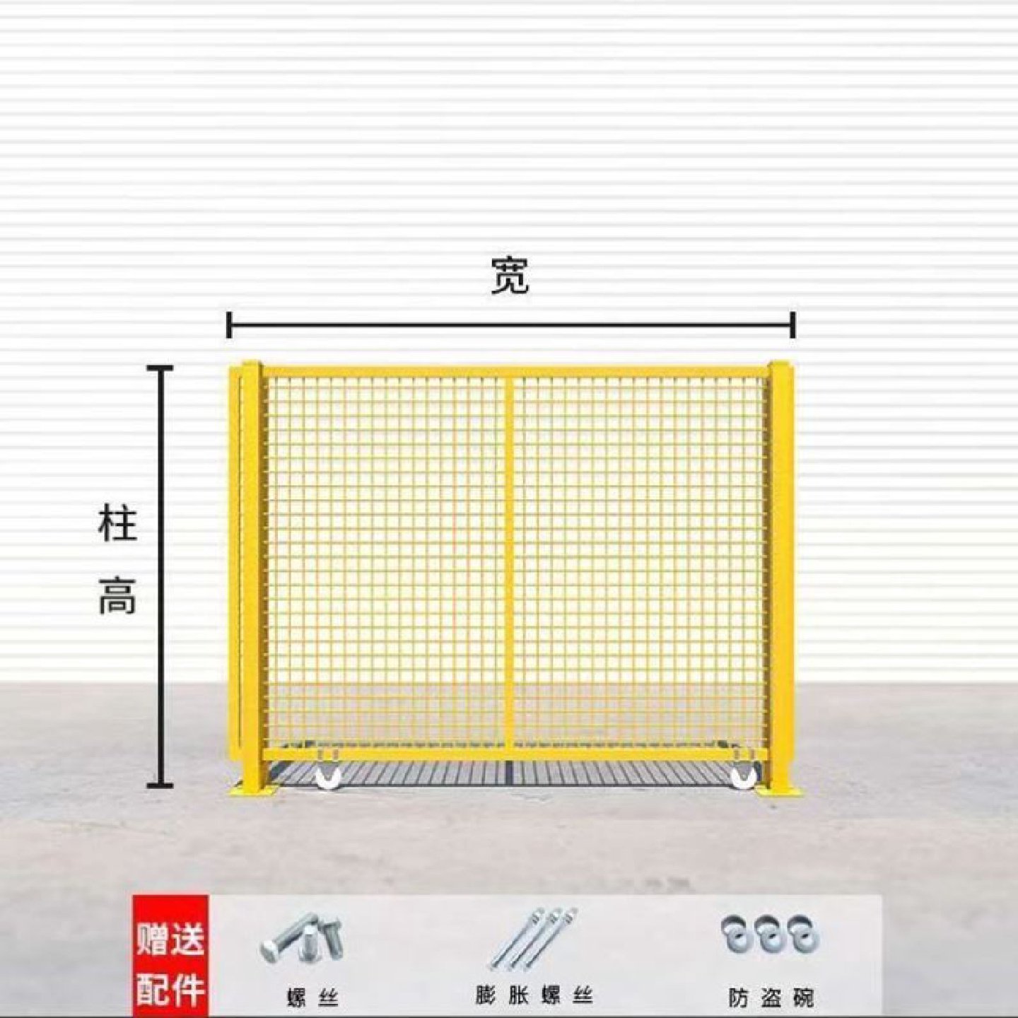 冲孔车间隔离网设备安全围栏移动冲孔围挡车间隔断仓库防护网护栏
