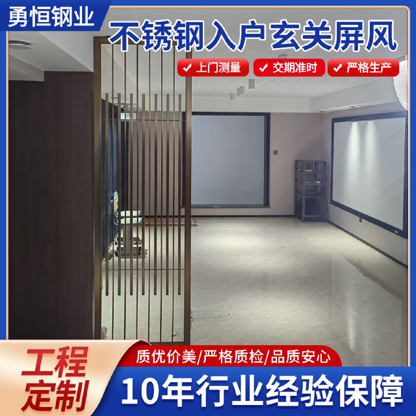 不锈钢隔断北欧风格屏风客厅酒店简约遮挡玄关餐厅别墅格栅造景墙