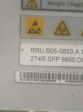 出售华为RRU3662 拆机包测试  有需要的老板联系