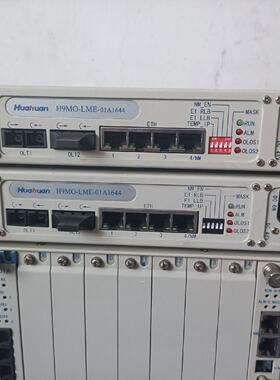 【询价】华环多业务接入光端主板H9MO-LME-01A1644/EJ