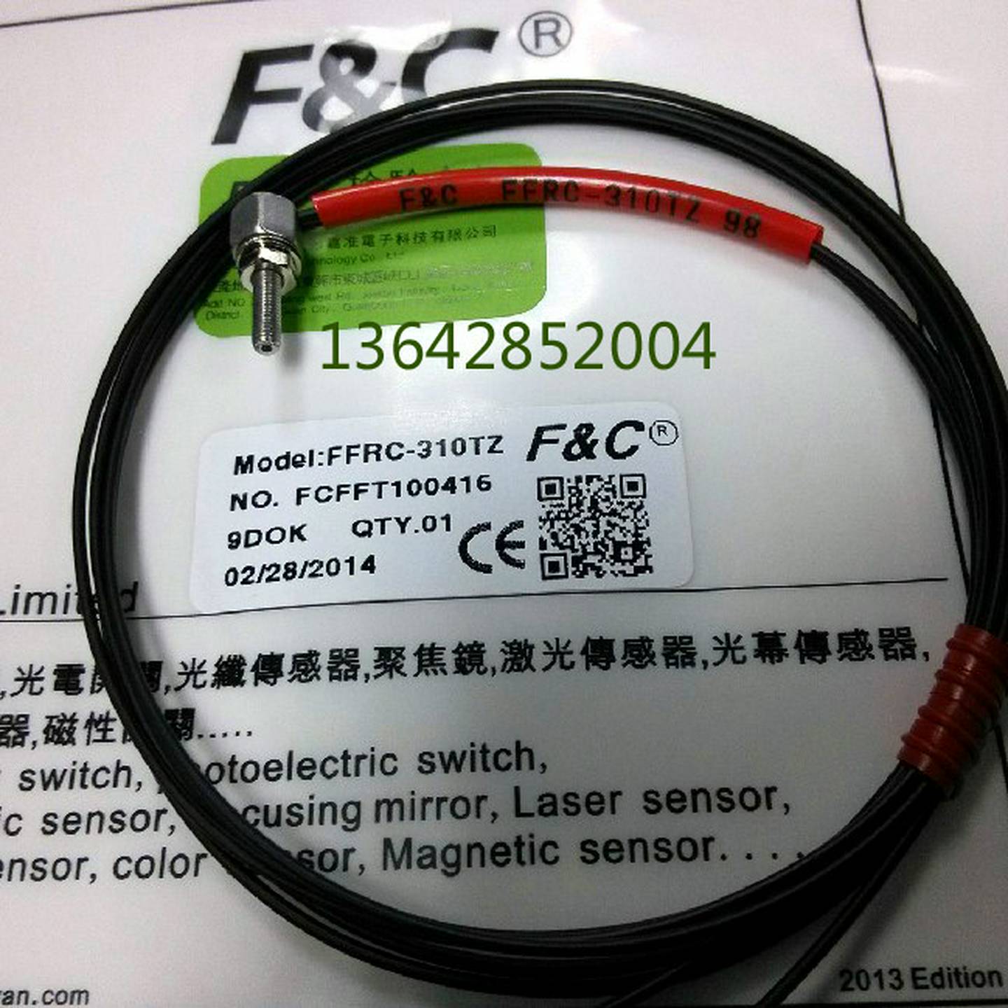 议价-高精度光电光纤传感器FFRC-310TZ320TZ直角弯头90度光电眼