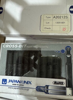 议价产UX优琳A20212S烙铁头实物拍照议价