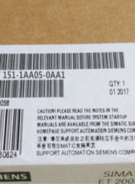 议价6ES7151-1AA05-0AA1西门子ET200S IM151-1ST 6ES7 151-1AA05-