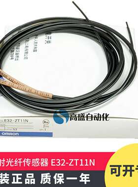 议价-正品E32-ZT11NZT11RD11RT24SD24R放大器光纤探头传感器