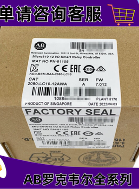 议价2080-LC10-12AWA罗克韦尔AB控制器正品质量售後无2080-LC1012
