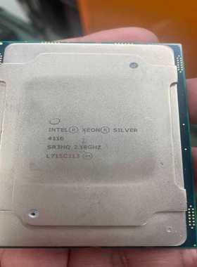intel/英特尔至强银牌4116CPU核心12C--议价商品