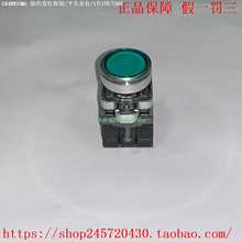 XB4BW31M5/BW33M5XB4BW34M5/BW35M5/BW36M5施耐德带灯按钮开关