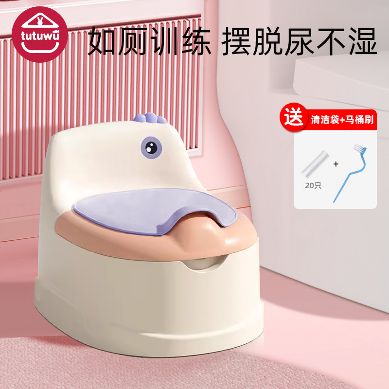 儿童坐便器男孩女孩宝宝小马桶凳婴幼儿便盆家用厕所专用训练
