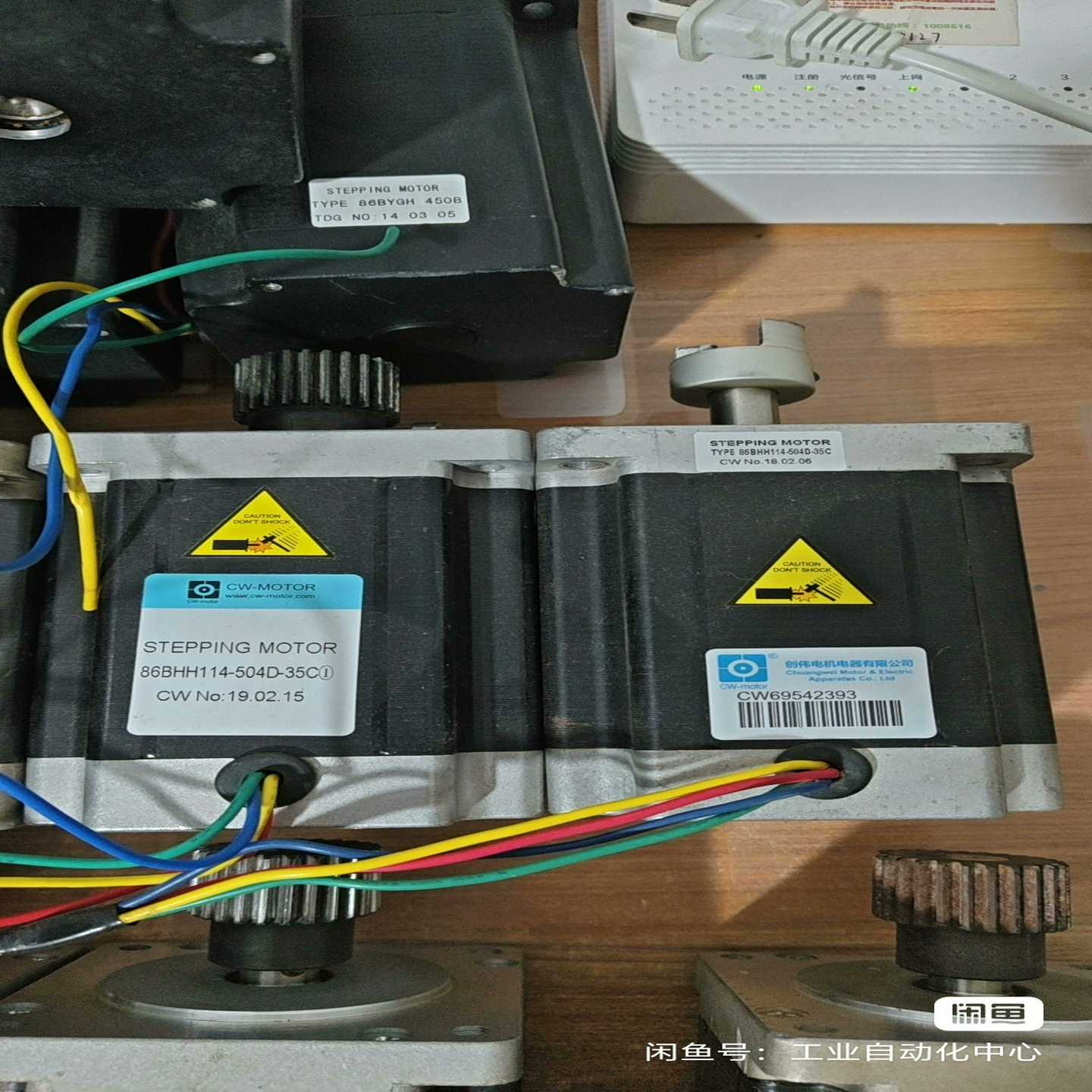 86BHH114一504D创伟步进电机2台功能正常160一台询价