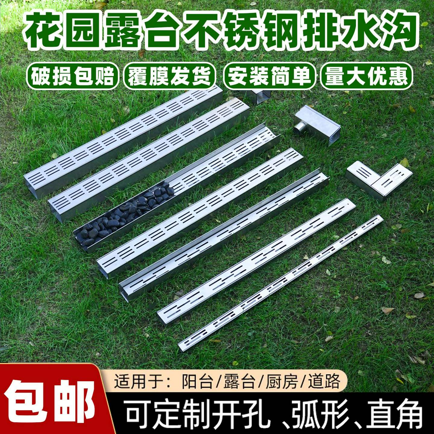 花园阳台排水沟304不锈钢排水槽庭院厨房下水道盖板地沟迷你u型槽