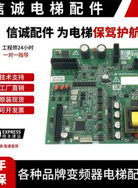 议价-上海三菱电梯驱动板P203781B000G01P203737B000G01G11现货