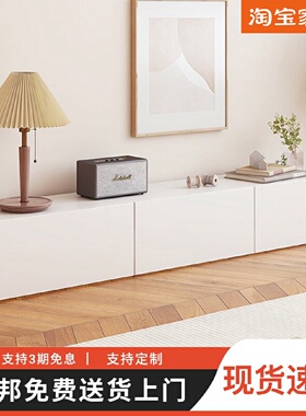 my电视柜简约现代客厅家用小户型北欧落地柜白色奶油风电视机柜组