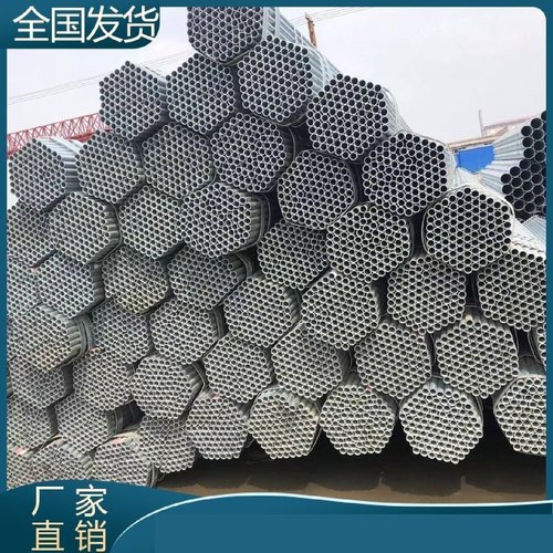 镀锌管镀锌无缝管热浸镀锌管消防管DN100镀锌无缝钢管可加工