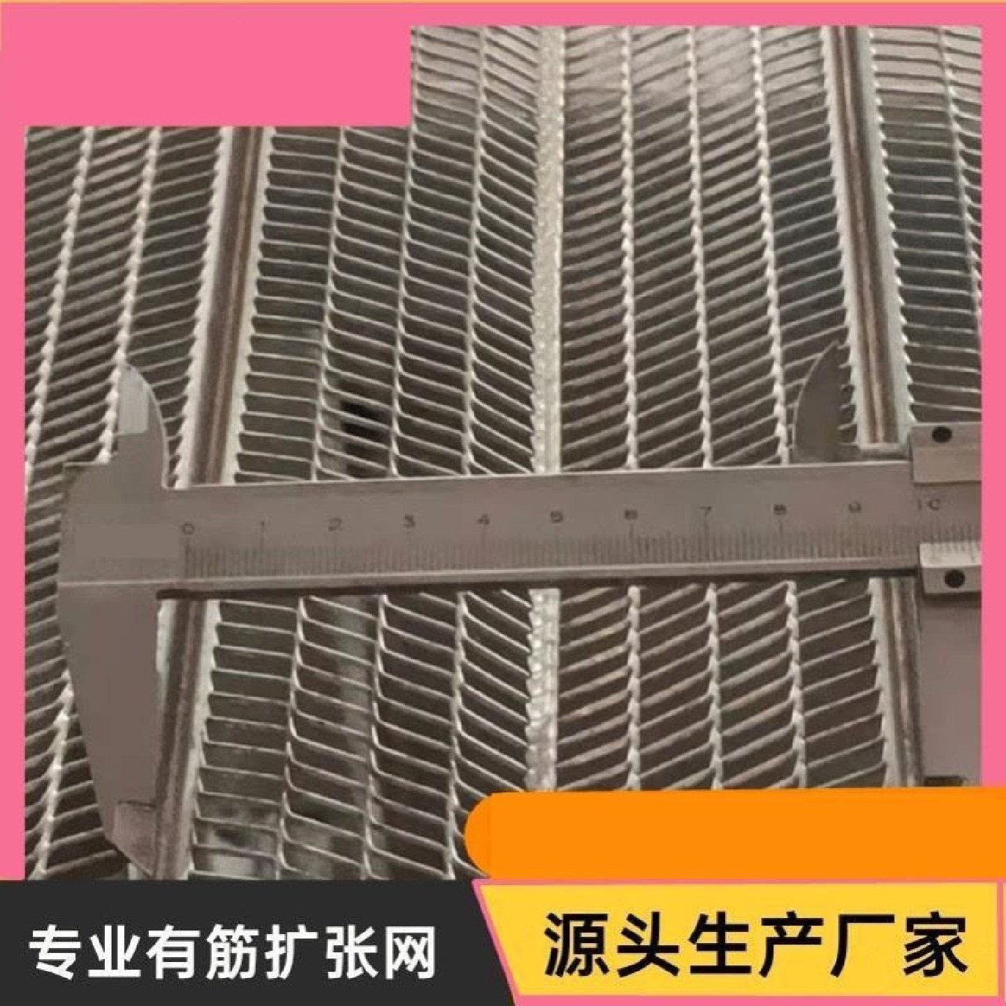 轻钢别墅灌浆网模热镀锌有筋扩张网钢网箱拉伸免拆模板喷浆挂网,五金/工具,护栏/隔离栏,淘宝优惠券,粉丝福利购,淘宝优惠卷