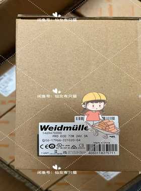 询价1469470000PROECO72W24V3A