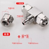 16mm变径PEG16 气动快拧三通插气管锁螺母接头PE6