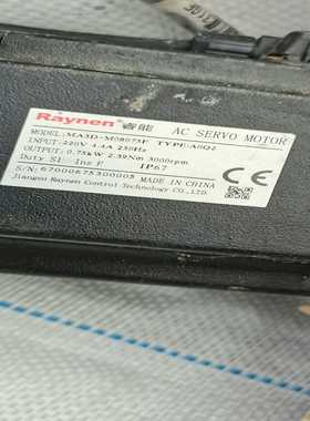 睿能Raynen交流伺服电机。型号为MA3D-M080--议价商品