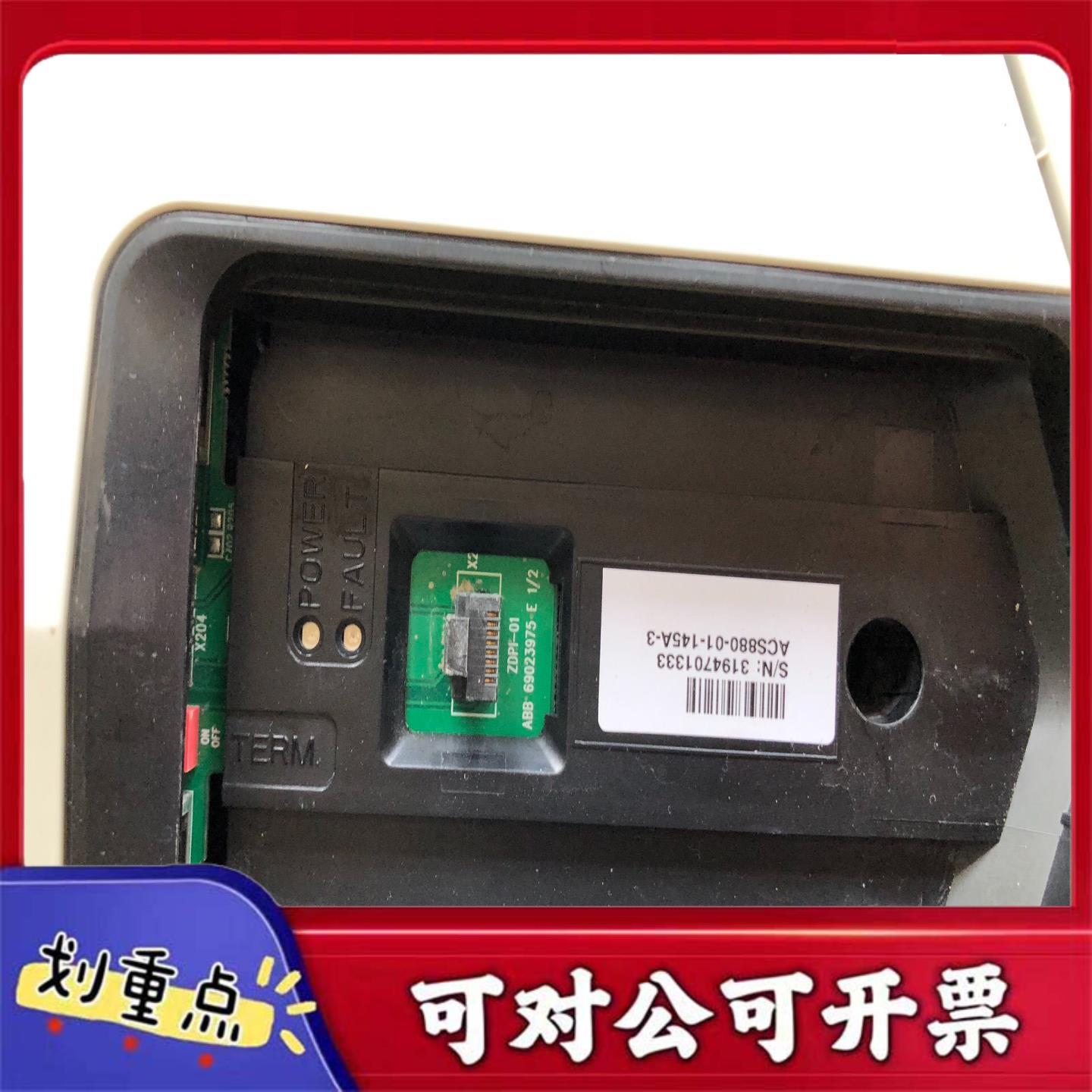 【议价YS】ACS880-01-145A-3 ABB变频器75KW 95