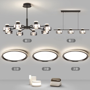 轻奢感简约现代设计师款 极简客厅吊灯意式 主灯具套餐全屋组合