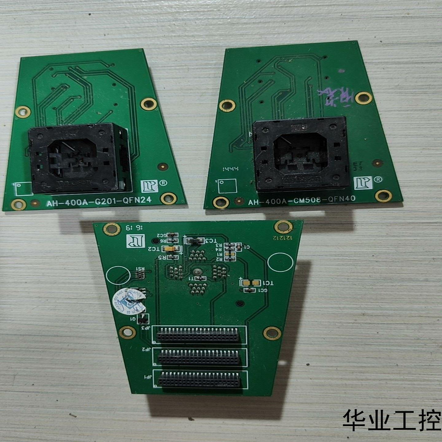 力浦烧录座AH-400A-G201-QFN24烧录器底议价商品