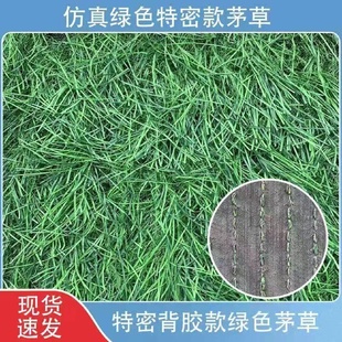 人造仿真茅草屋顶装饰毛草屋假稻草仿人工瓦片茅草材料农家乐民宿