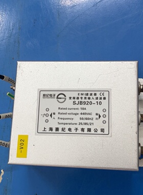 询价-SJB赛纪EIM滤波器SJB92010伺服变频器输入输