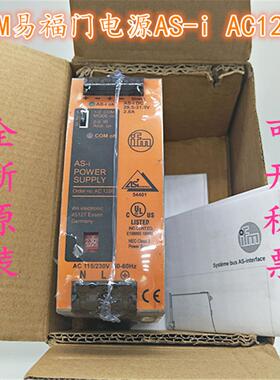 易福门电源AS-i AC1226 输入115230V  AC1224   AC1207  DN2011