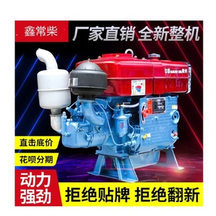 常州拖拉机柴油机单缸发动机12匹15匹18匹35马力柴油机水冷全系