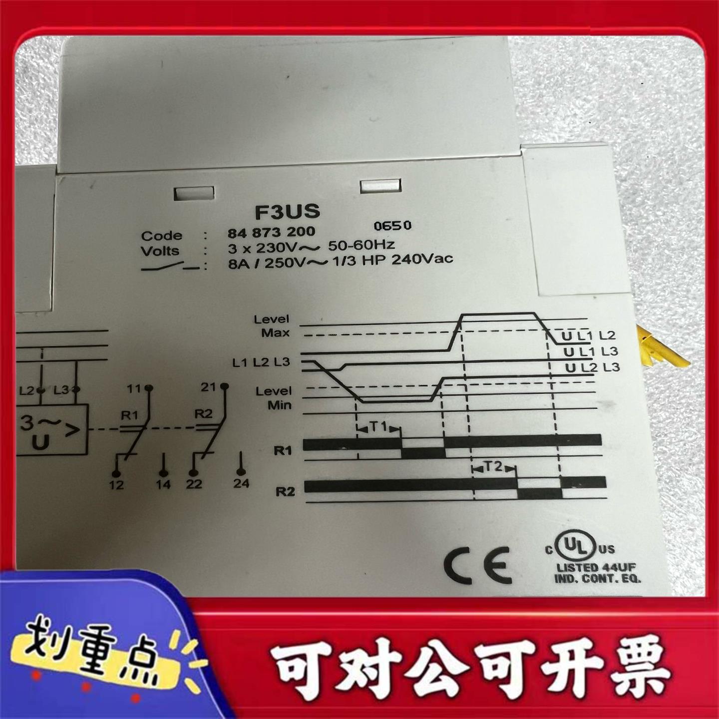 【议价YS】Crouzet高诺斯继电器F3US844873200