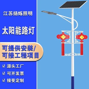 太阳能路灯户外led大功率超亮庭院灯一体化广角照明感应高杆路灯