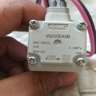 VDW20PAXB日本SMC电磁阀 VX210EAXB