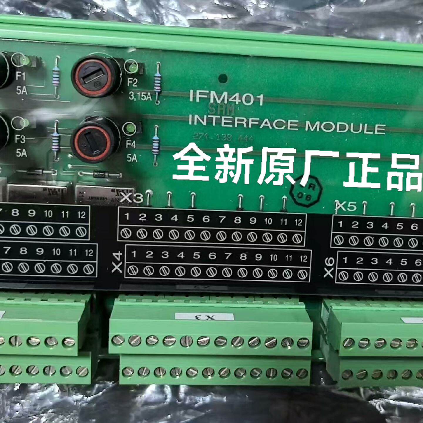 IFM401，INTERFACE MODULE 监控模块，全--议价商品