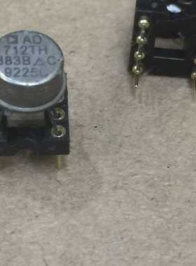 双运放金封Ad712TH/883B升级Jrc45【询价】