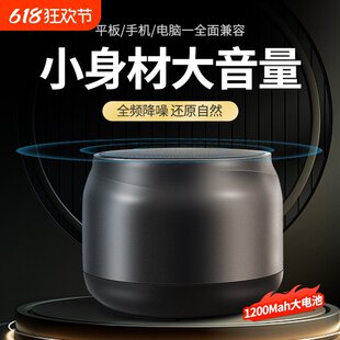 蓝牙音箱小音响迷你低音炮线高音质便携式小型户外车载智能