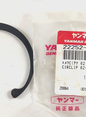 Gancetto a C 62h PN 22252000620 per Yanmar S165 Originale Pa