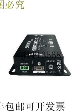 供应Shinybow sb-5610 HDMI音频提取器-ARC-SPDIF-模拟立体控