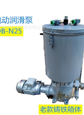 单线干油泵电动润滑DB-N2545大流量水泥钢铁厂配套油脂泵