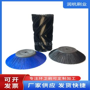 明诺E800W/E800FB/S1800驾驶式扫地车边刷子主滚刷圆盘毛刷扫地刷