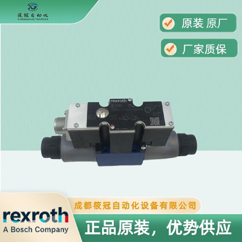 寻I3DREPE6C2125EG24N9K31F1M德国力士乐比例阀电磁阀现货原装
